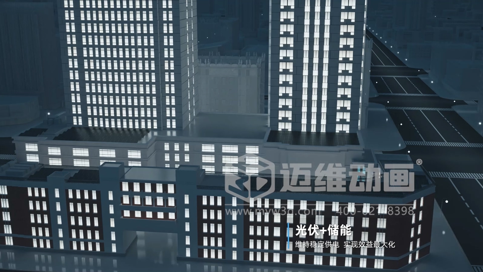 光儲直柔系統(tǒng) + 三維動畫：新能源行業(yè)的 “技術(shù)可視化神器”，光伏儲能企業(yè)別錯過(圖2)