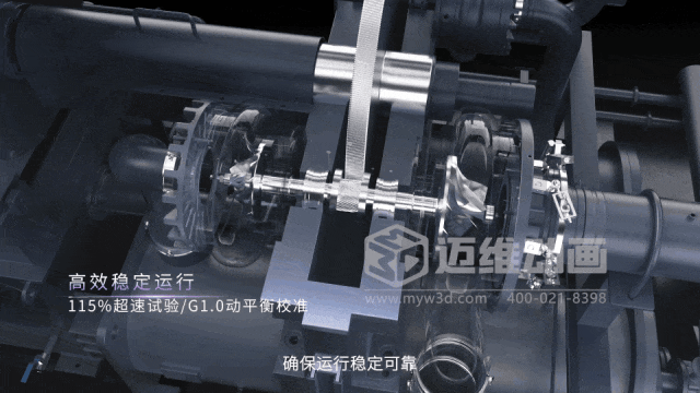 藏在鋼鐵殼里的工業(yè)美學(xué):三維動畫解鎖粉體\流體輸送機(jī)械的動態(tài)魅力(圖7) 藏在鋼鐵殼里的工業(yè)美學(xué):三維動畫解鎖粉體\流體輸送機(jī)械的動態(tài)魅力(圖7)