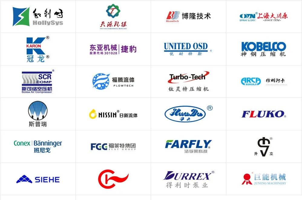 藏在鋼鐵殼里的工業(yè)美學(xué):三維動畫解鎖粉體\流體輸送機(jī)械的動態(tài)魅力(圖4) 藏在鋼鐵殼里的工業(yè)美學(xué):三維動畫解鎖粉體\流體輸送機(jī)械的動態(tài)魅力(圖4)